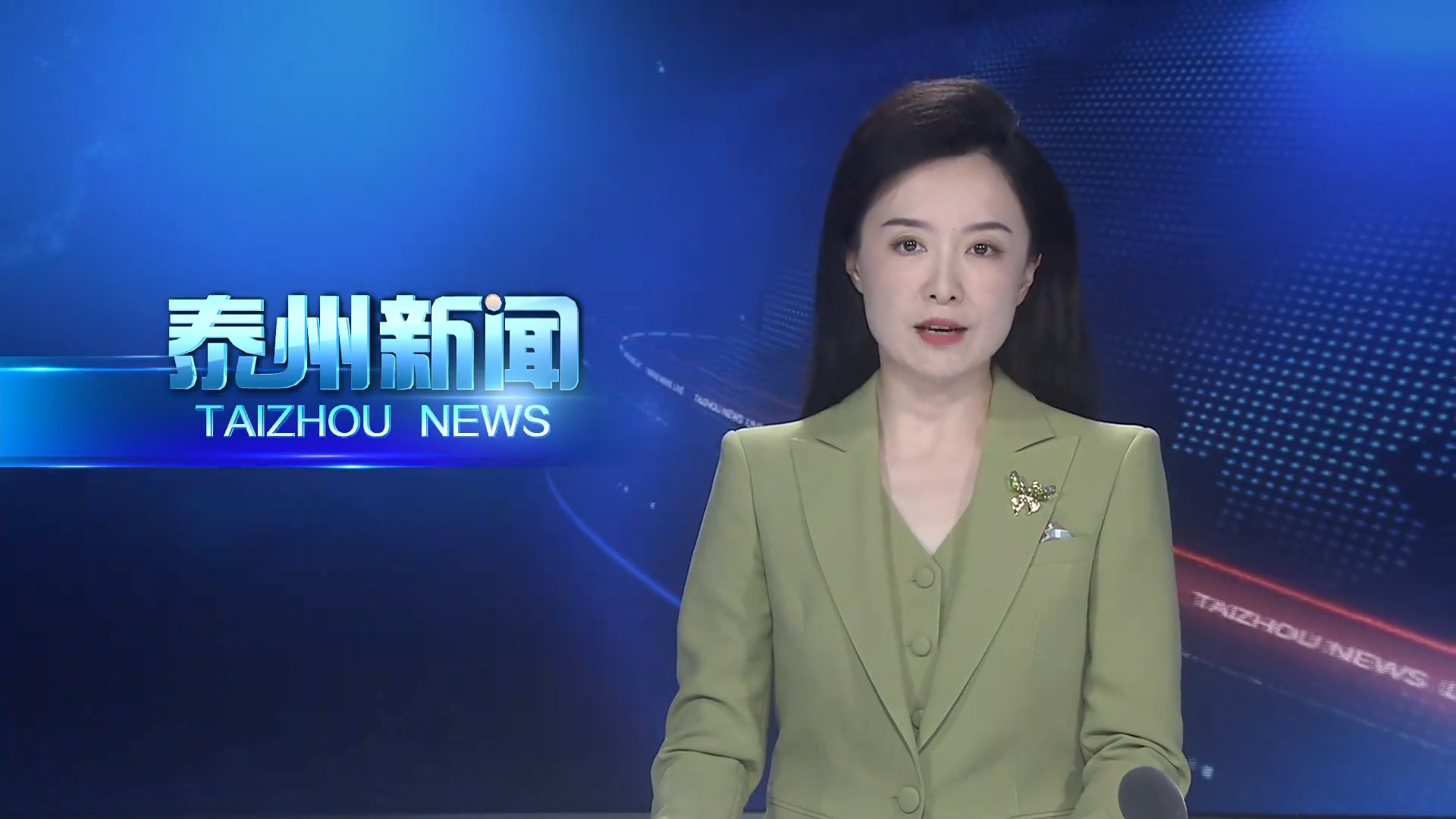 市委常委会专题听取生产性服务业专项巡察情况