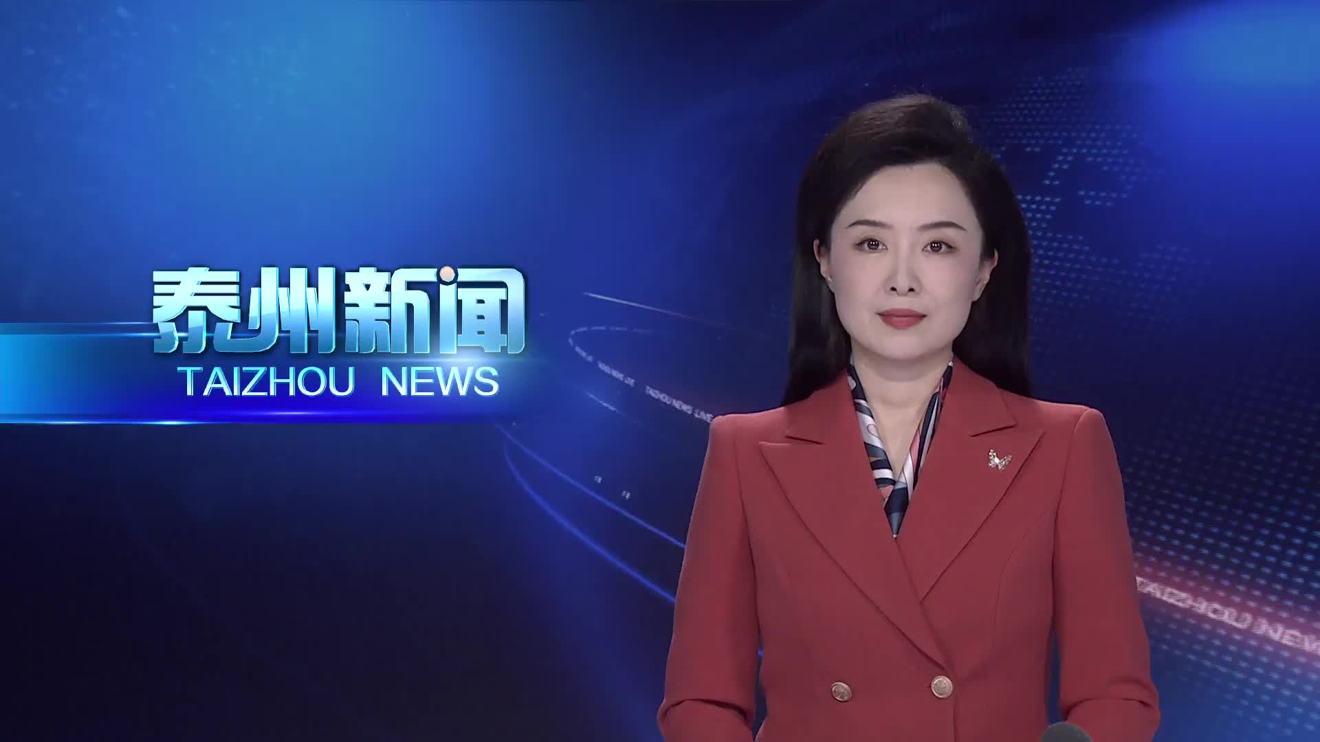 市委常委会召开会议